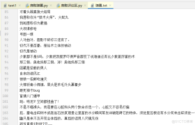python爬虫相关学习-python爬虫 学习 学习 python爬虫相关学习-python爬虫 学习 学习