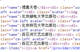 Python 爬虫基础 – Urllib 模块(1) Python 爬虫基础 – Urllib 模块(1)
