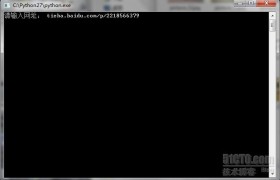 python写网络爬虫 python写网络爬虫