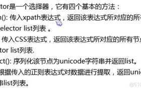 python爬虫入门(6)-Scrapy基本使用-python爬虫scrapy框架 python爬虫入门(6)-Scrapy基本使用-python爬虫scrapy框架
