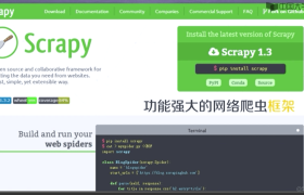 【Python爬虫】Scrapy爬虫框架-python爬虫scrapy框架 【Python爬虫】Scrapy爬虫框架-python爬虫scrapy框架