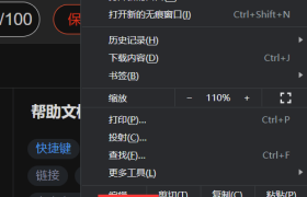 python爬虫 安装webdriver(谷歌浏览器为例子)-python webdriver隐藏浏览器 python爬虫 安装webdriver(谷歌浏览器为例子)-python webdriver隐藏浏览器