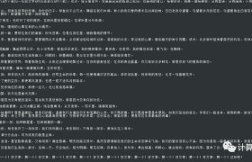 python爬虫基础-python爬虫需要什么基础 python爬虫基础-python爬虫需要什么基础