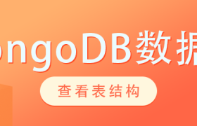 MongoDB使用什么类型的锁? MongoDB使用什么类型的锁?