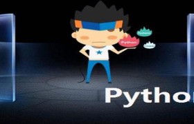 python里import是什么 python里import是什么