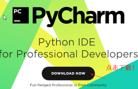 pycharm下怎么配置python pycharm下怎么配置python