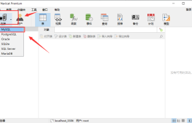 使用Navicat操作MySQL数据库 使用Navicat操作MySQL数据库