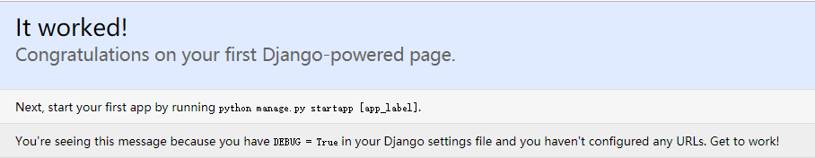 Web框架之Django的相关介绍