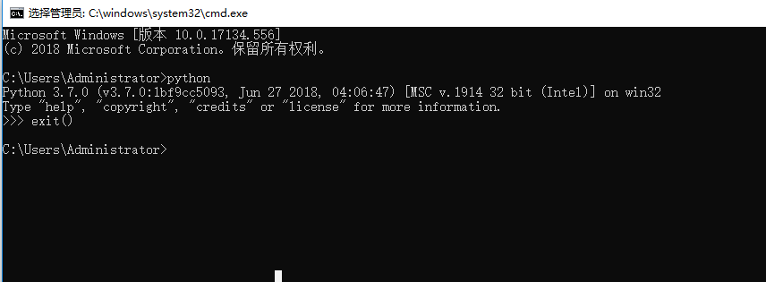 python命令行如何退出