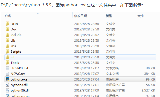 怎么看python的版本