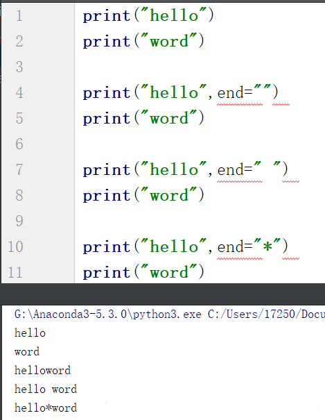 python如何输出不换行