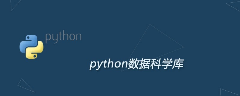 少有人知的python数据科学库