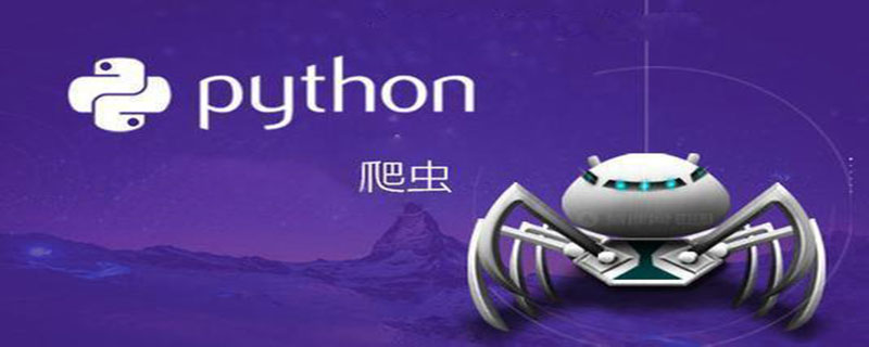 个人利用Python爬虫技术怎么挣钱