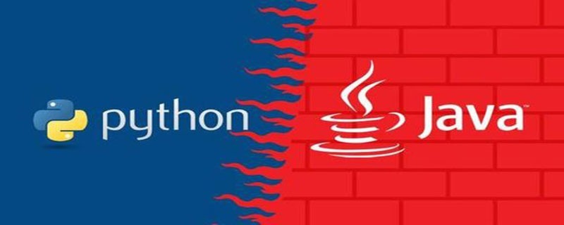 最强编程语言Java和最受欢迎之Python的巅峰对决
