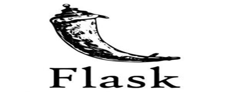 flask app python是什么