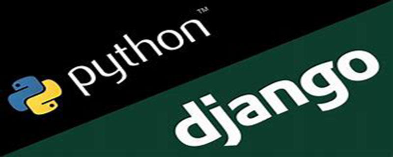 django框架难学吗