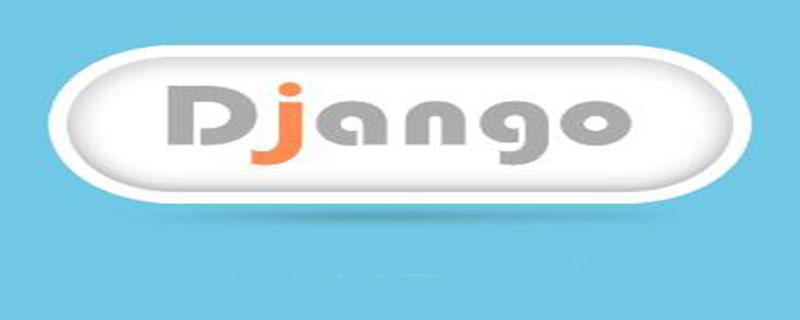 Django如何创建一个app