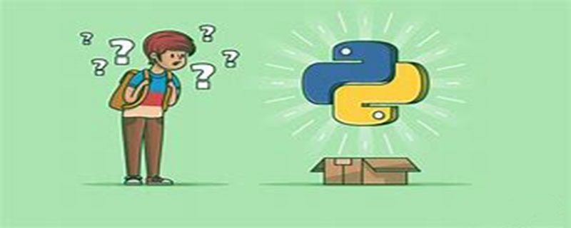 Python中的continue是什么