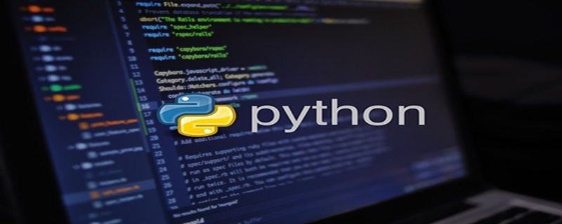 python文件不存在时创建文件