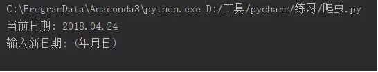 Python：如何执行系统命令（四种方法）