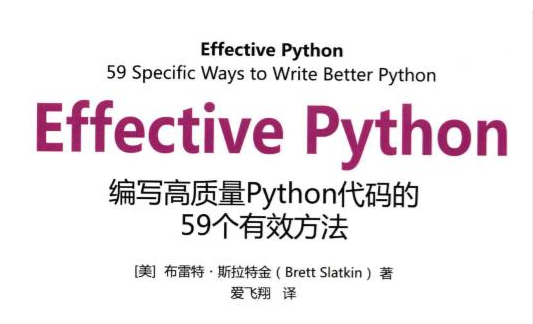 python有什么进阶的书【python电子书推荐】