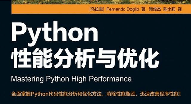 python有什么进阶的书【python电子书推荐】