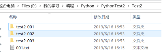 python如何重命名文件