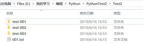 python如何重命名文件
