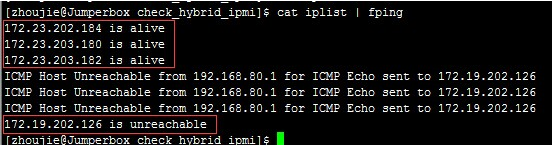 python如何检测IP通不通