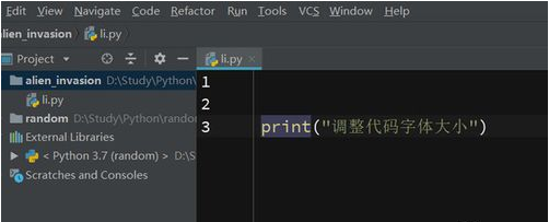 python的字体如何调整