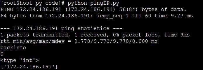 python怎么ping域名