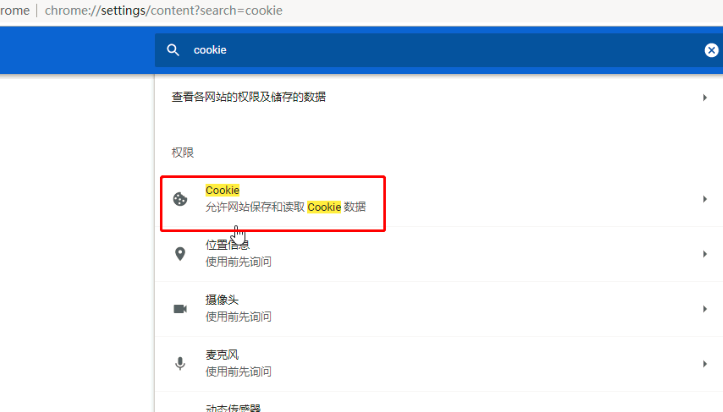 Python爬虫时遇到的cookie是什么
