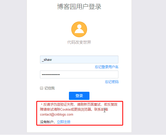 Python爬虫时遇到的cookie是什么