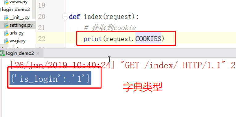Python爬虫时遇到的cookie是什么