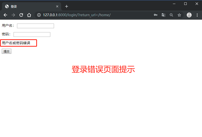 Python爬虫时遇到的cookie是什么