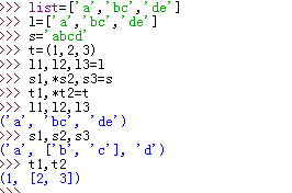特色的Python序列解包、链式赋值、链式比较