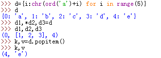 特色的Python序列解包、链式赋值、链式比较