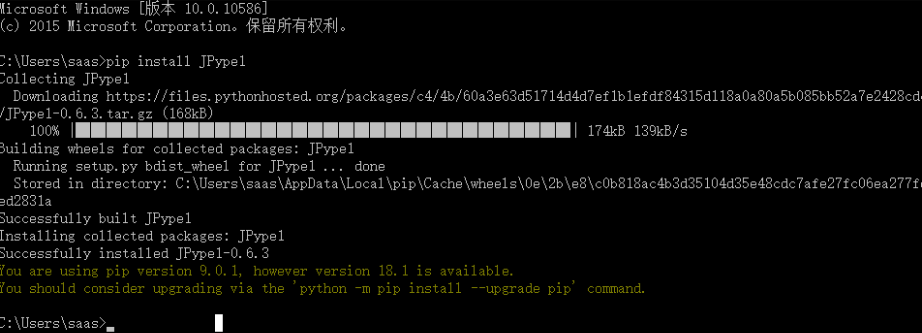 python怎么调用sikuli