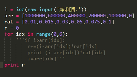 python中怎么注释多行