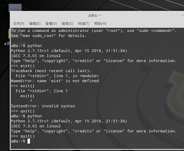 linux运行python怎么结束