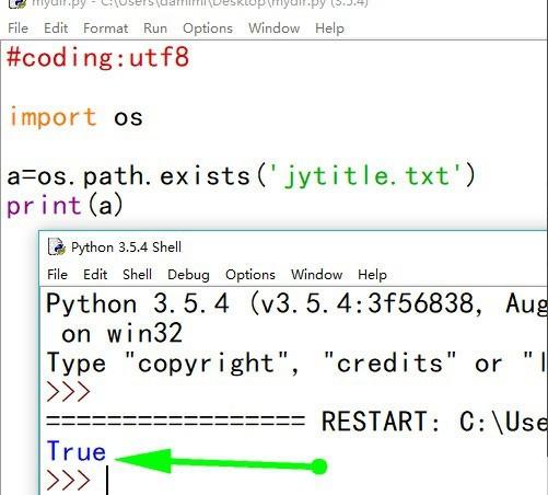 如何用python创建文件夹