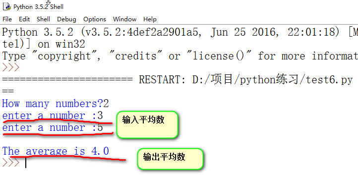 如何用python求平均值