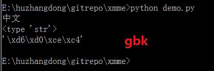 python如何解决中文乱码问题