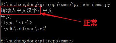 python如何解决中文乱码问题