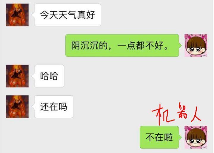 python能做什么有趣的东西