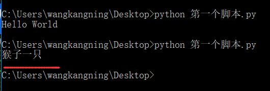 怎样新建python脚本