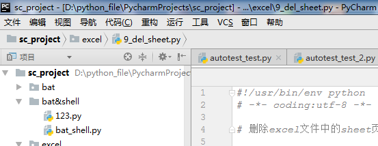 python如何做报表系统