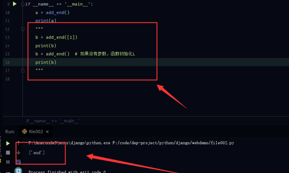 python怎么样将一段程序无效掉