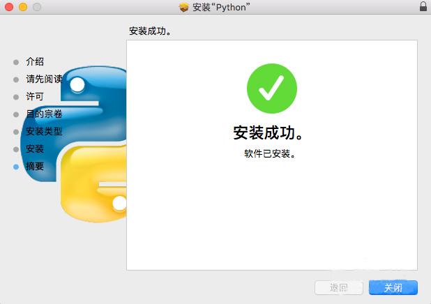 mac怎么装python3.6