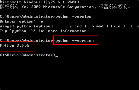 怎样卸载python